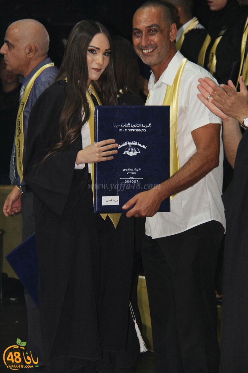 takhrej u shamela3e (39).jpg